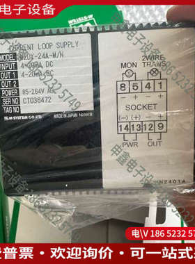 询价：日本爱模M-SYSTEMM2DY-24A-M/N信号隔离