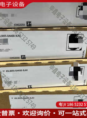 议价：PLC模块6SL3055-0AA00-3LA0正