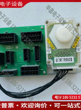 询价：电梯配件 P266006B000G02L01控制柜凌云层