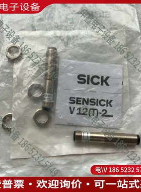 询价：VS/VE12-2P430对射传感器 6026224