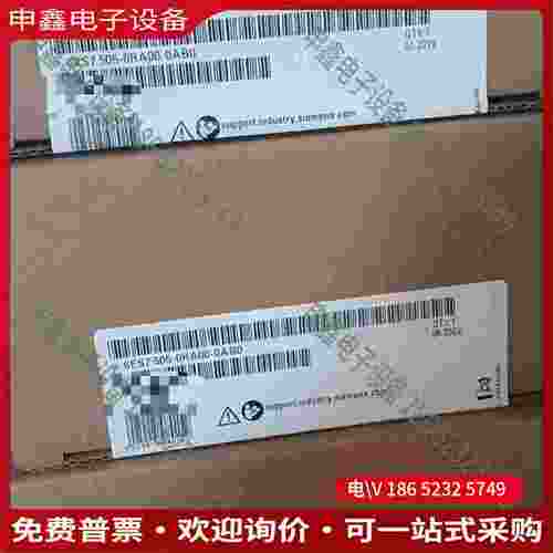 拍前询价：6ES7505-0RB00-0AB0未拆