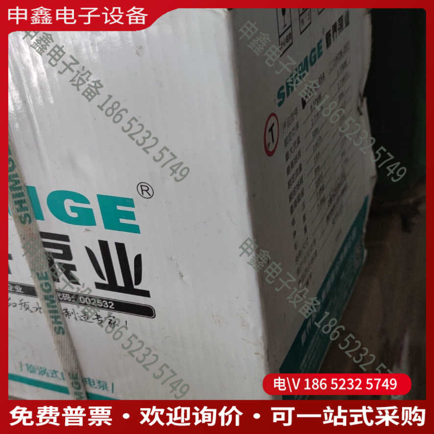 议价：新界泵业自吸泵1WZB-35A220V037KW