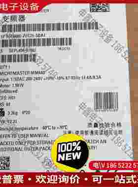 拍前询价：6SE6440-2UC21-5BA1SIMENSMM440 变