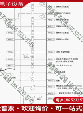 询价：LMV51300B2 燃烧控制器