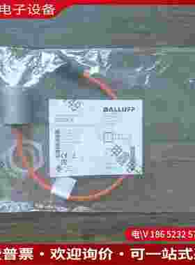 拍前询价：巴鲁夫 BES027K 传感器 BES M30