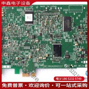 议价 MC241 请询价：