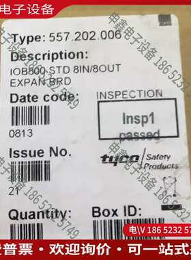请询价：TYCO泰克继电器输出模块IOB800型号557202