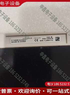 请询价：PFEIFFER真空泵手柄F-74009 Annecy