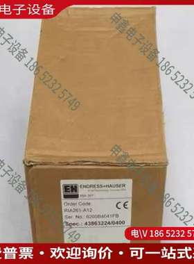 请询价：恩德斯豪斯E+H压力变送器 RIA261-A12