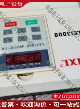 请询价：CHXL 变频器LEI3000A0D7543 075 KW