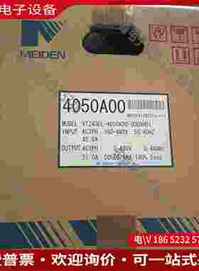 拍前询价：明电舍变频器15KWVT405EL-4050A00-000X