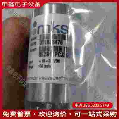 拍前询价：MKS852B12PCJ2GC压力建传感器输入范围0-
