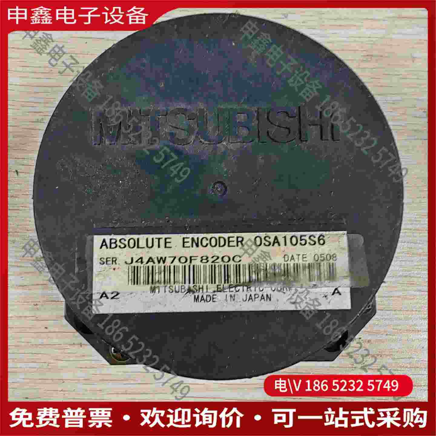拍前询价：OSA105S6伺服电机编码器测试