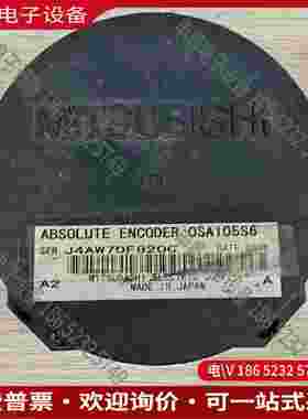 拍前询价：OSA105S6伺服电机编码器测试