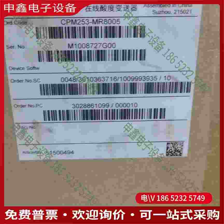 拍前询价：CPM253-MR8005在线酸度变送器