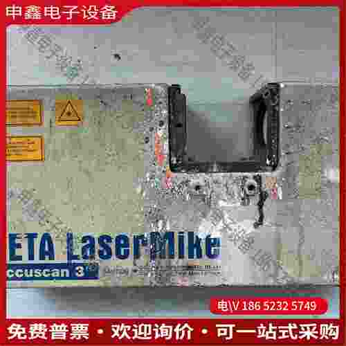 拍前询价：激光测径仪 进口BETA LD1040 S激光测径仪