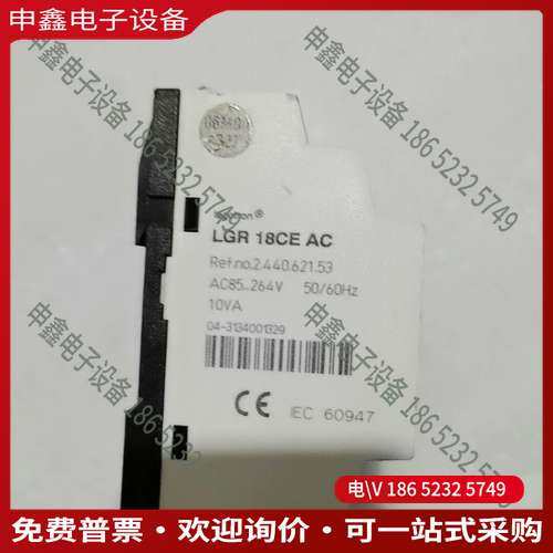 请询价：entrelec  控制器LGR 18CE AC议价
