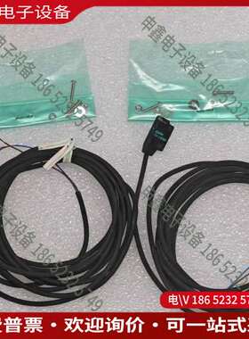 请询价：SUNX神视 EX-13EB 超薄型光电传感器 EX-13E