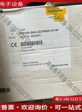 请询价：图尔克PS010V-505-LI2UPN8X-H1141