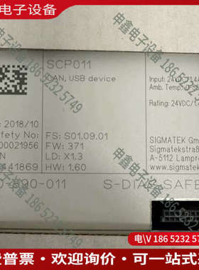 询价：SIGMATEK西格玛泰克模块SCP011 20-8