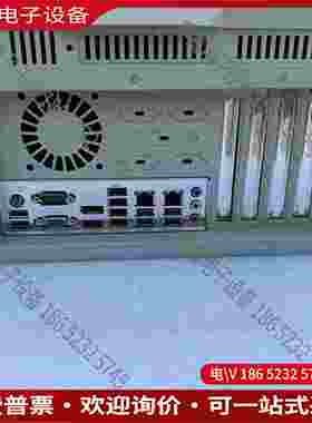 拍前询价：研华工控机IPC-610L IPC-510 IPC-610H