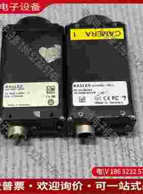 拍前询价：BASLER巴斯勒scA1000-30fm工业黑白相机80万