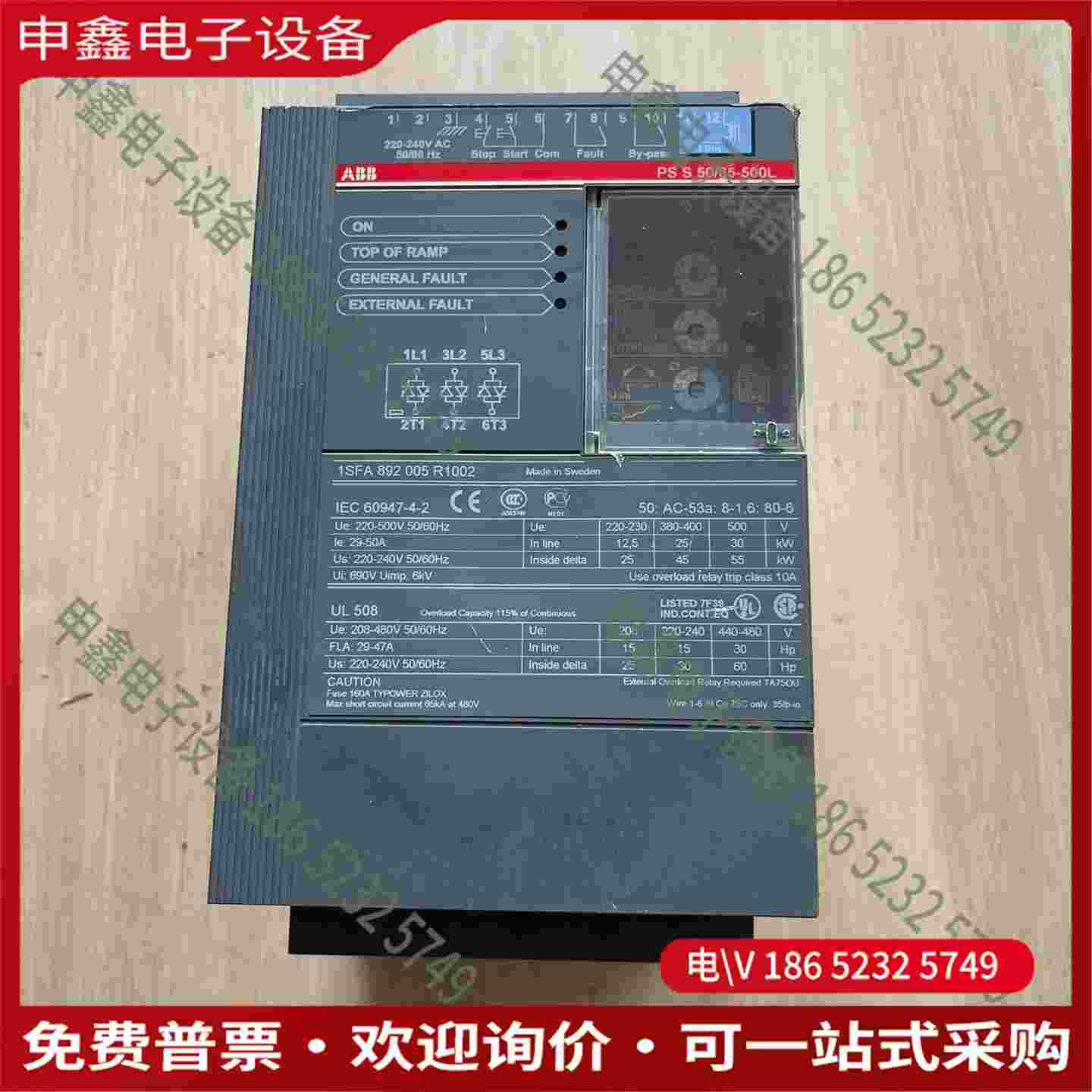 拍前询价：ABB启动器PSS50/85-500L使用过 有一点