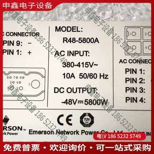 维谛 48V R48 大功率电源模块 5800A 请询价：