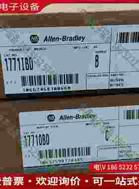 拍前询价：AB模块带包1771IBD B试用过带包装