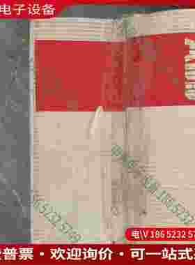 拍前询价：ABB塑壳订货号10099497T6N800TMA800/