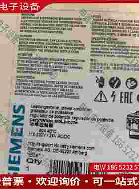 拍前询价：3RF2950-0KA13 固态继电器调节器 全