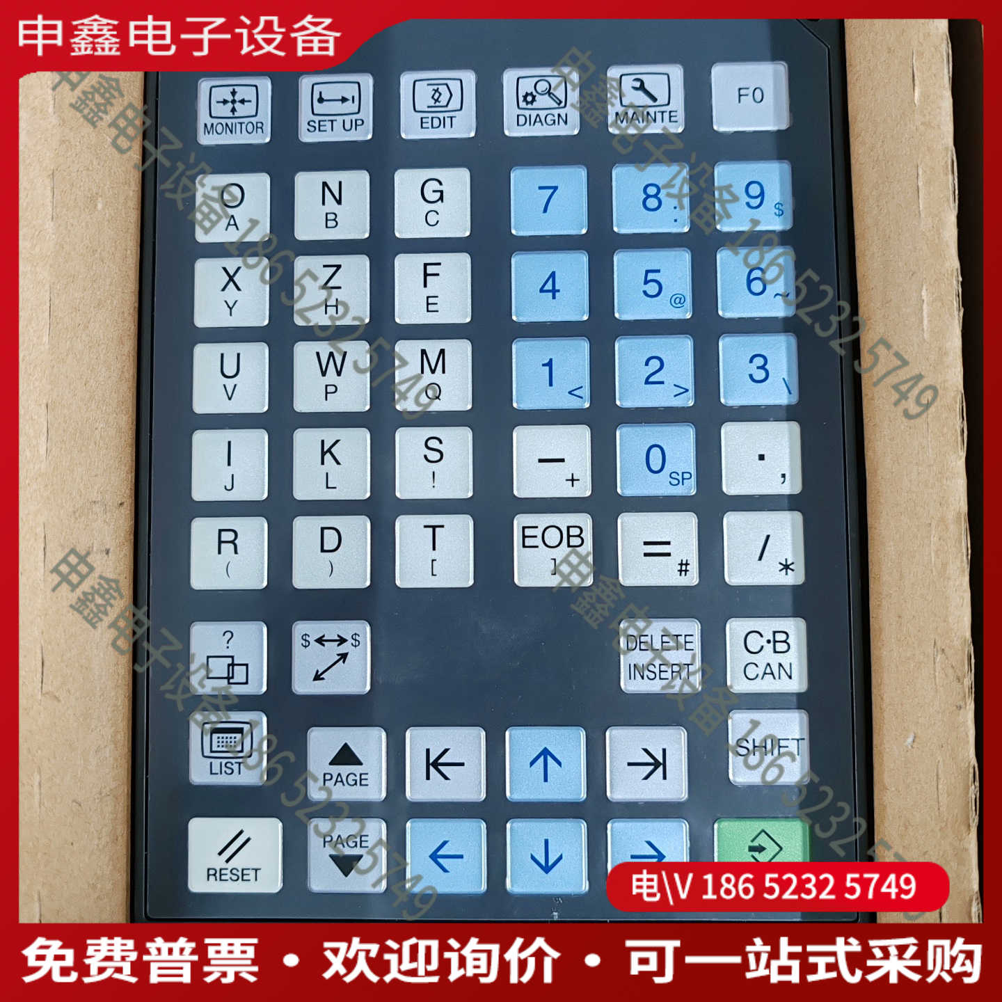 议价：FCU7-KB025/DX621SETM70系统按键盘(