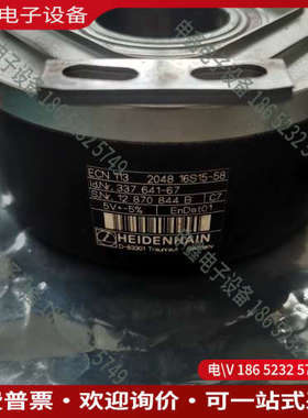 询价：蒂森主机编码器海德汉编码器ECN113 2048 16S15