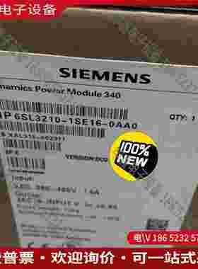 拍前询价：6SL3210-1SE16-0AA0SIMENSS120 变频