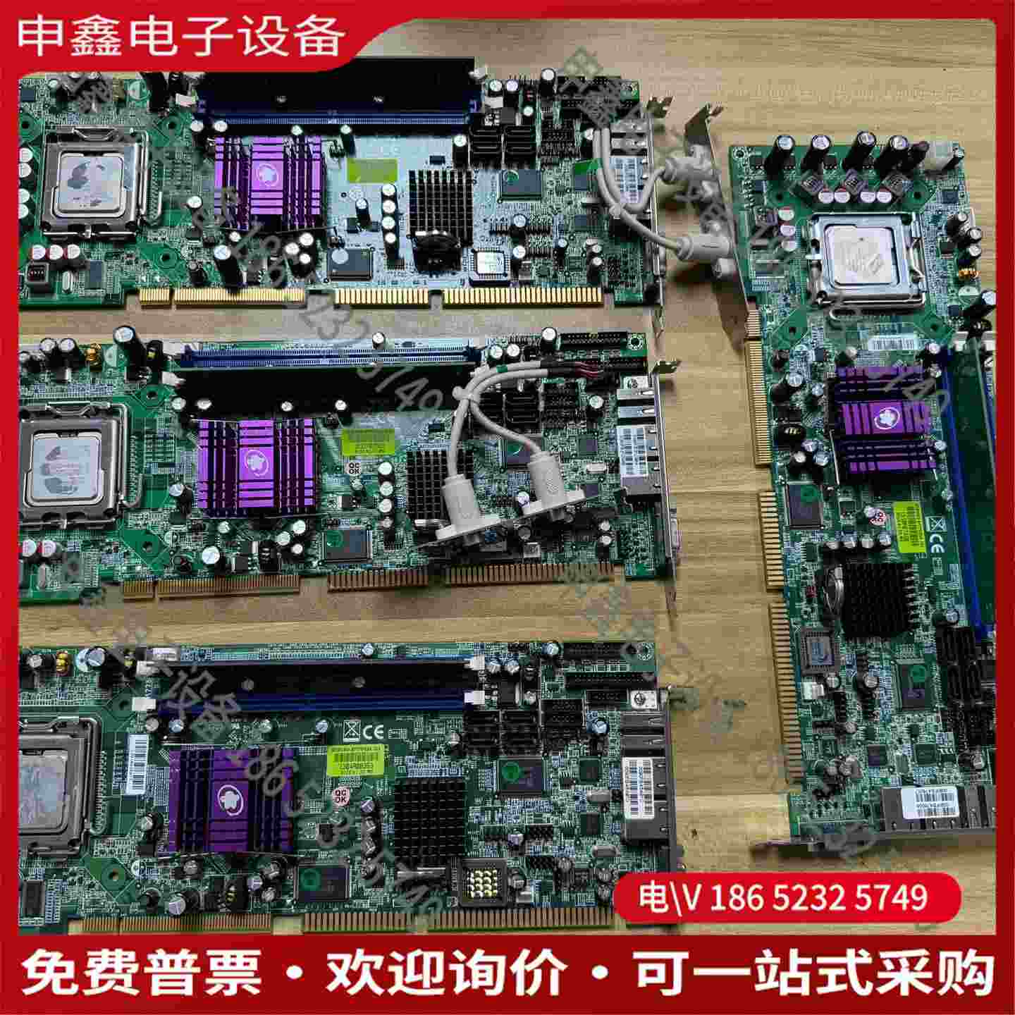 拍前询价：台湾 工业设备电脑主板ROBO-8777VG2A 502 5