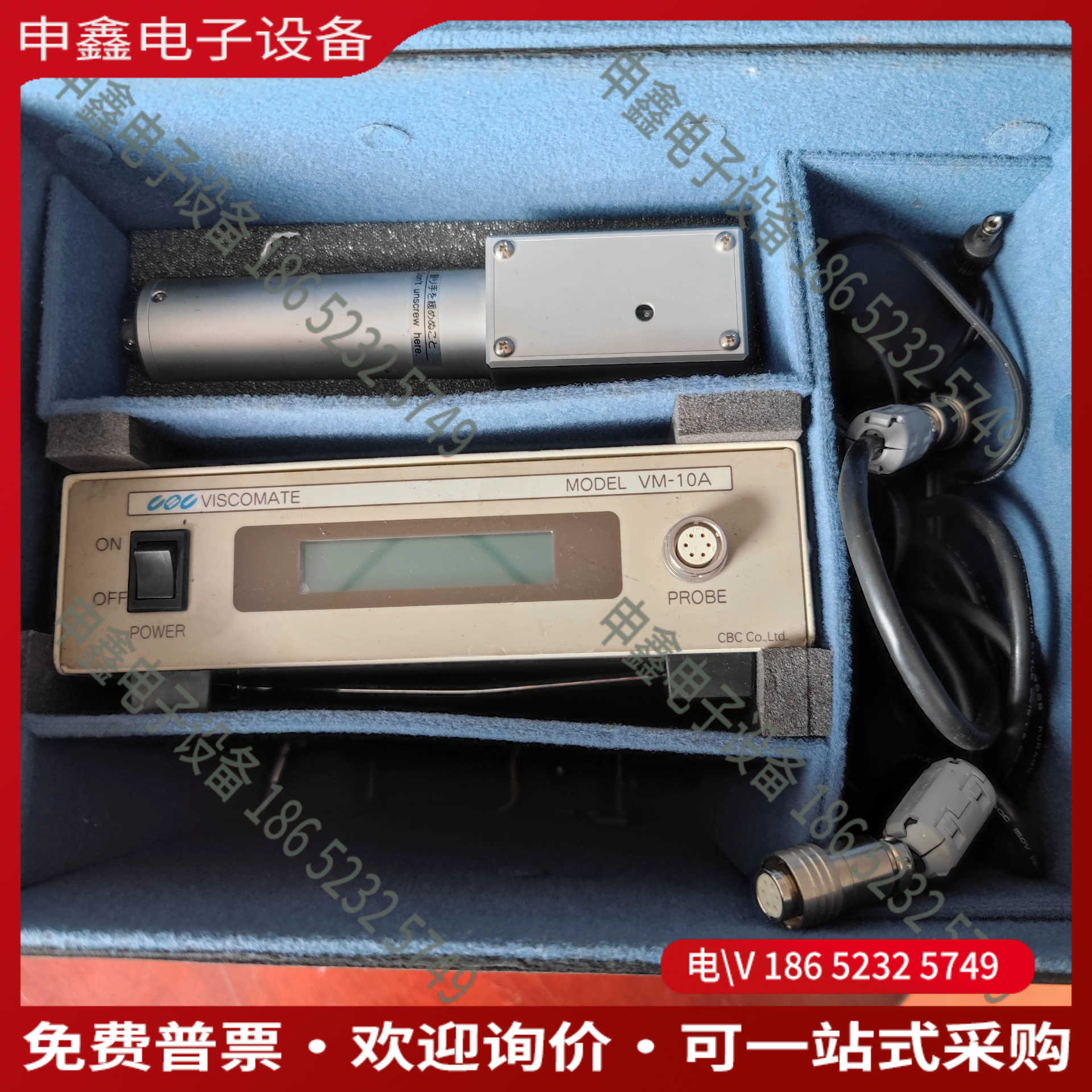 议价：日本振動式粘度計 VM-10A-L