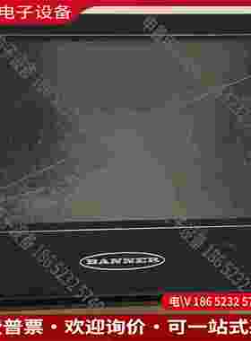 拍前询价：美国邦纳触摸屏THM070AT2轻微使用痕迹