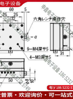 询价：手动XY微调平台 西格玛XYEEG60 黄铜材质