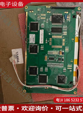 议价：哈希氨氮inter2C显示屏