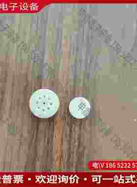 拍前询价：岛津8P转子、定子 631-56032机型COD4210/N