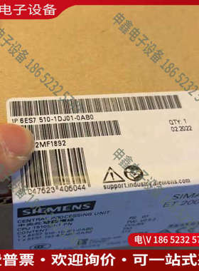 询价：ET 200SPCPU 1510SP-1PN6ES75