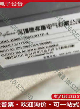 询价：德弗斯D900-7R5G/011P-4型75kw变频器