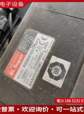 询价：伺服电机P50B08100HXSC3/P50B08100