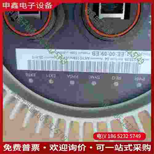 拍前询价：CCS Metnet U-258130-N-W 网络通讯