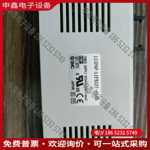 询价：SMC LECP6P-LEFB32T-1500