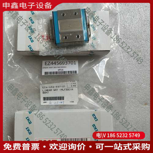 询价：IKO直线导轨滑块型号MLF30