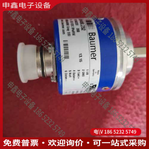 询价：堡盟编码器GM400Z52带包装