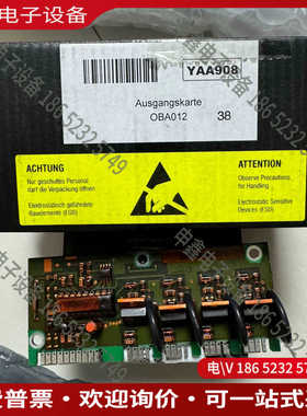 议价：YAA908哈希氨氮inter2c