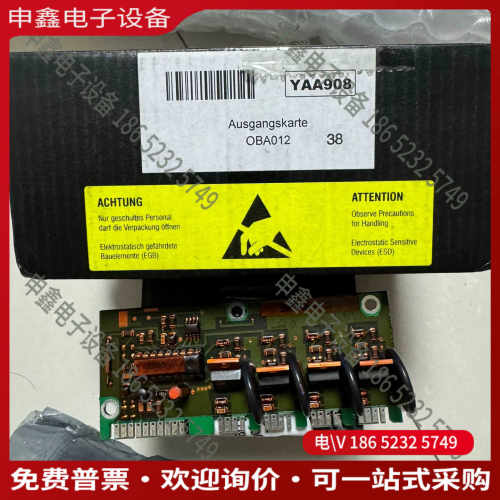 议价：YAA908哈希氨氮inter2c