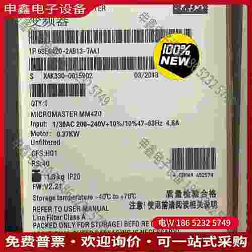 拍前询价：6SE6420-2AB13-7AA1MM420变频